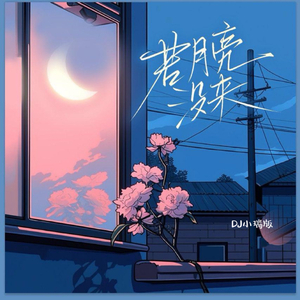 荡暴露狂女娃⒣
