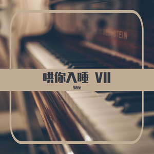 荡暴露狂女娃⒣
